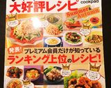 豚肉と玉葱で簡単お弁当おかず★冷凍可作り方25写真