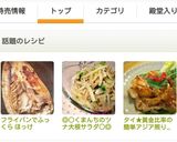 フライパンでふっくら ほっけ作り方3写真