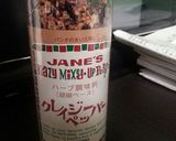 白滝サラダ作り方4写真