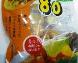 玄米ビビンバ大豆たんぱくマクロビ太らない作り方1写真
