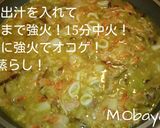 男めし！旨味濃厚本格海鮮パエリア作り方7写真