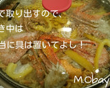 男めし！旨味濃厚本格海鮮パエリア作り方8写真