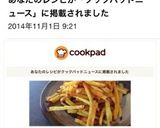 もう買わない！全部カリッカリッの芋けんぴ作り方13写真