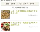 ビニール袋で簡単♡紅茶のサクホロクッキー作り方4写真