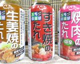 推しタレは？「目玉焼きご飯＆タレ総選挙」作り方7写真