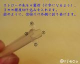 ★キャラ弁★コロコロてんとう虫作り方2写真