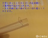★キャラ弁★コロコロてんとう虫作り方3写真