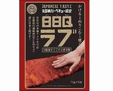 簡単！！スパイシー大学芋♪作り方1写真
