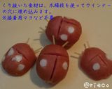 ★キャラ弁★コロコロてんとう虫作り方13写真