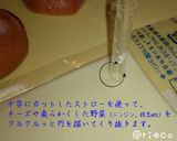 ★キャラ弁★コロコロてんとう虫作り方12写真