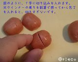 ★キャラ弁★コロコロてんとう虫作り方6写真