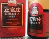 油で揚げない風邪予防に効く紅参大学イモ！作り方2写真
