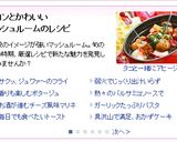 ✿タコとマッシュルームのアヒージョ✿作り方7写真