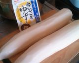 大根消費にはやっぱ漬物でしょ～♪作り方1写真