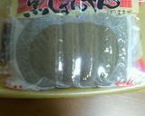旨っっ。甘ッッ。黒はんぺんフライ作り方1写真