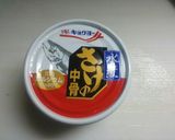 鮭缶とさつまいものシチュー作り方1写真