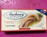 ゴボウのコンフィ作り方3写真