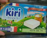 柿でチーズサンド作り方3写真