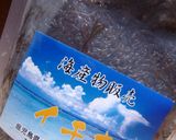 与論のもずくＤＥ天ぷら♪作り方6写真