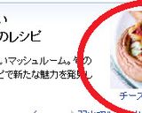 ブルーチーズと胡桃のせマッシュルーム焼き作り方4写真