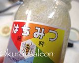 基本の蜂蜜レモン作り方7写真