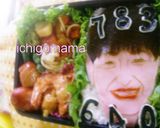 エビマヨ作り方6写真