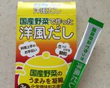 簡単！さつまいものポタージュ☆離乳食作り方10写真