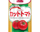 ささ身のソテー♡野菜のトマト煮込みソース作り方10写真