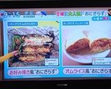 ⭐️おにぎらずdeお好み焼き⭐️作り方9写真