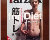 ✿炊飯器で鮭と大葉の炊き込みご飯✿作り方5写真