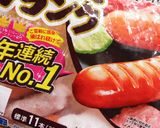 懐かし喫茶店の♡でかウィンナーナポリタン作り方1写真