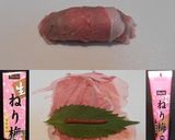 美味ドレのボーノソースで豚ロースのしそ巻作り方3写真