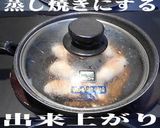 美味ドレのボーノソースで豚ロースのしそ巻作り方5写真