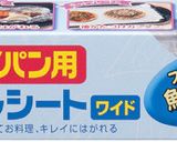秋鮭ときのこのもっちり蒸し春巻き作り方1写真