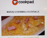 簡単スピーディー☆白菜の中華風うま煮作り方5写真