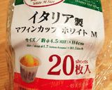 レンジで簡単！HMでフォンダンショコラ作り方5写真