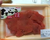 簡単！安い！桜色の明太豆腐♪作り方1写真