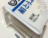 簡単！安い！桜色の明太豆腐♪作り方3写真