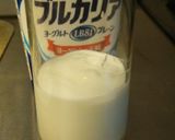 とっても簡単☆飲むヨーグルト作り方1写真
