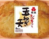 フィッシュカツもどき作り方1写真