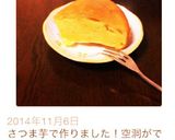 しっとり簡単かぼちゃケーキ作り方5写真