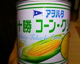 野菜ゴロゴロ◇コーンクリームスープ作り方5写真