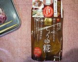 てり倍増☆しょうゆ麹を使ったブリてり焼き作り方7写真