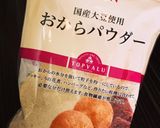 バター不使用！簡単♡おからさつま芋ケーキ作り方7写真