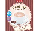 ホットック　ココア風味作り方1写真