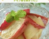 焼きりんご風なシナモン香る焼きさつまいも作り方12写真