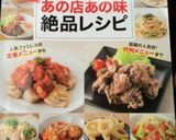 簡単すぎるのにお店の味!オニオンスープ作り方6写真
