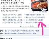 簡単！レタスと豚のしょうが鍋作り方5写真