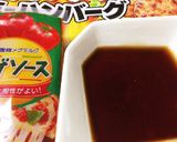 Xmasにも♡冷凍パイシートで簡単ピザ♪作り方1写真