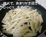 ポテトとブロッコリーのバター炒め作り方4写真